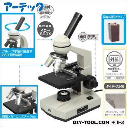 生物顕微鏡DKM-400/600(木箱付) 9977 1