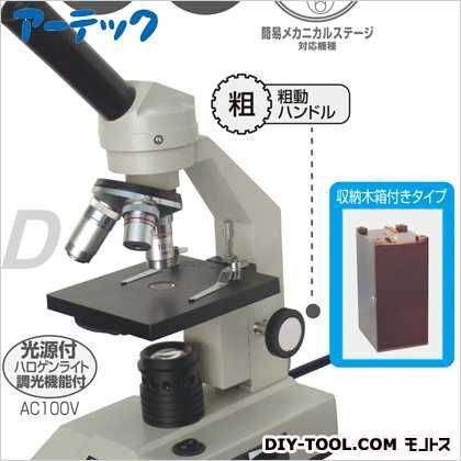 生物顕微鏡D400(木箱大付) 9993 1