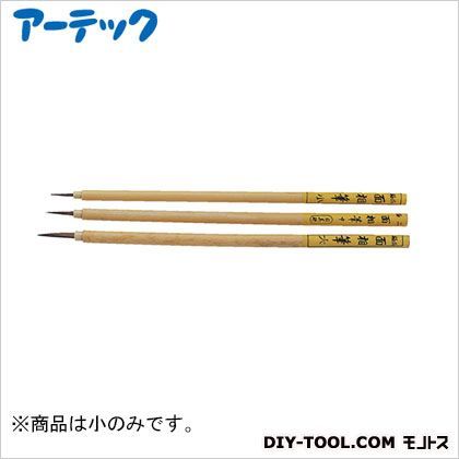 面相筆小 10720 1