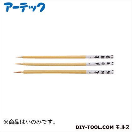 ナイロン面相筆小