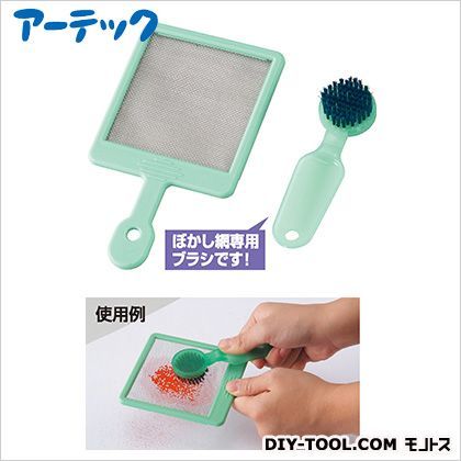 ぼかしセット(プラ製)