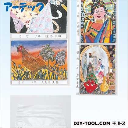 ビニール展示カバー(8切用) 11400 1