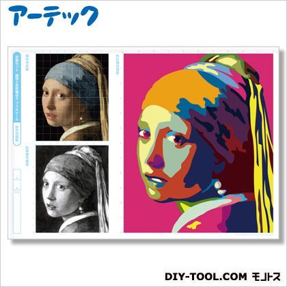学習セット模写と色彩構成A4フェルメール