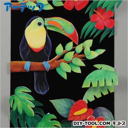 ペーパーレリーフセット 13104 1