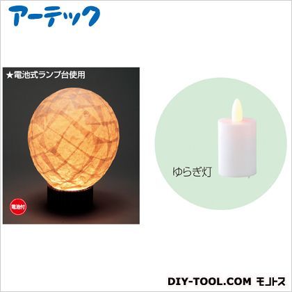 和紙シェード(ゆらぎ灯付) 13287 1