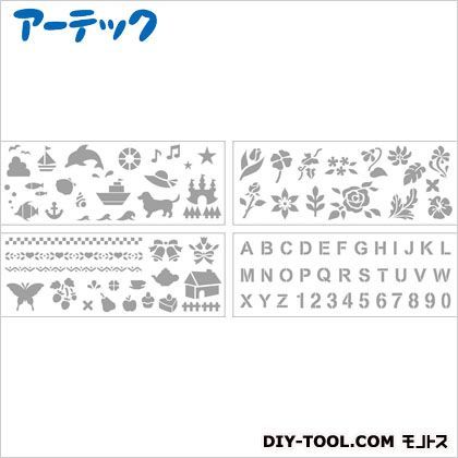 ステンシル型紙4種セット