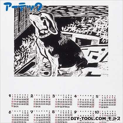 キャンバスカレンダー2015年