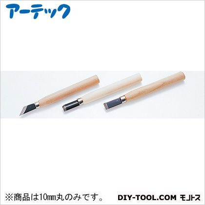 石材刀単品(10mm丸) 23894 1