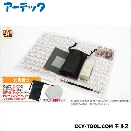 高蝋石中(印刀2本付)てん刻セット 23948 1