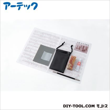 寿山石小てん刻セット 23955 1