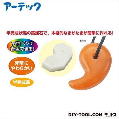 高蝋石まがたまカット済・穴有(小袋無) 24000 1