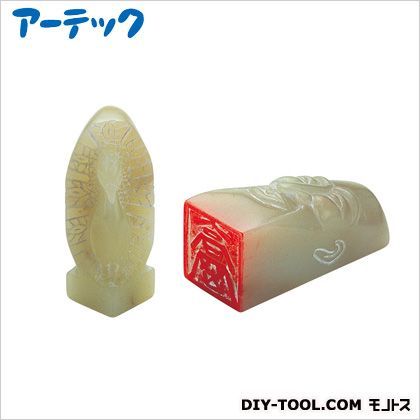 高蝋石てん刻BOX小 24005 1