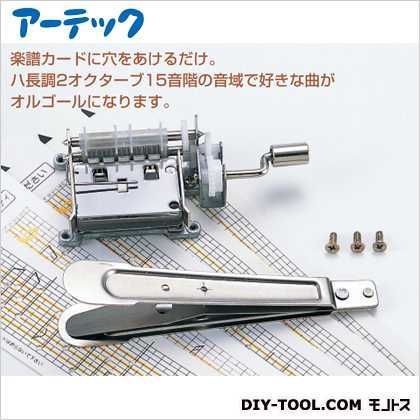 カルテットII作曲用楽譜カード1枚