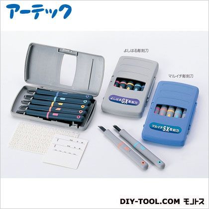 よしはる彫刻刀GX付鋼右用5本組 32267 1