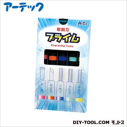 彫刻刀プライム(スライドケース) 32434 1