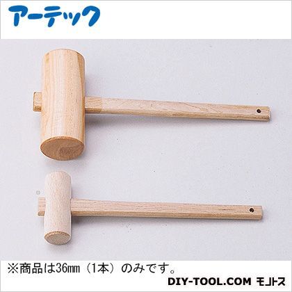 木彫用木づち(36mm) 32440 1
