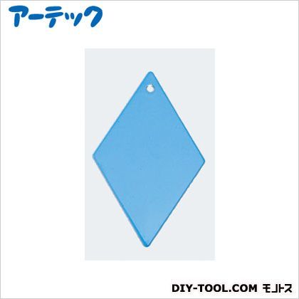 真ちゅうキーホルダーひし形 35089 1