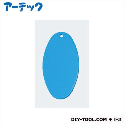 Bオーバル真ちゅうキーホルダー 35093 1