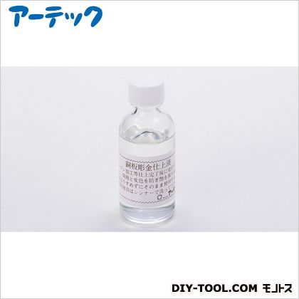 銅用仕上液無酸クリアー(400ml) 35200 1