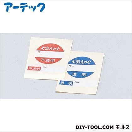 七宝用具絵具ケース用シール透明用10枚 37896 1