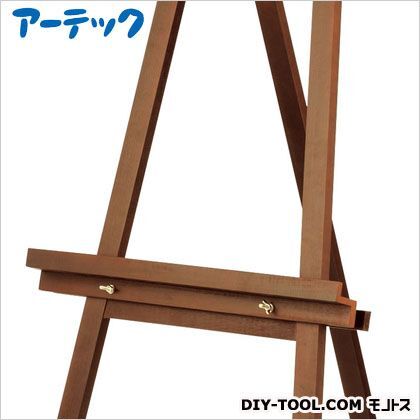 AT木製イーゼルB(150cm)ボンド付 42275 1