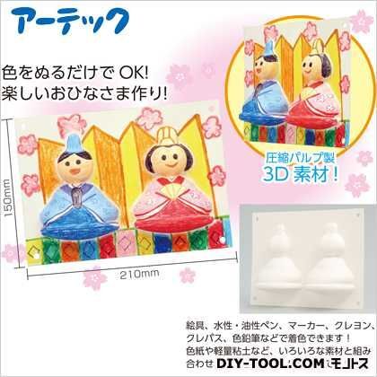 ☆手づくりひな人形 45517 1