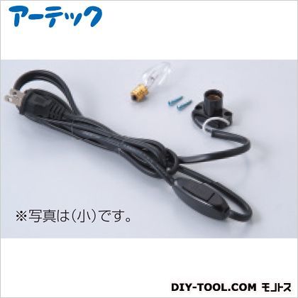 電気ソケット付コード(中)スイッチ・ナツメ球20W付