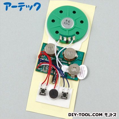 ASTM対応ボイスレコーダーモジュール 65089 1