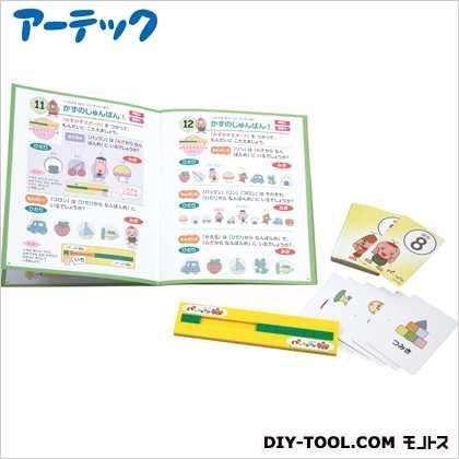 NHKパッコロリンかずかぞえ 78384 1