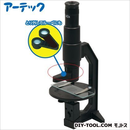 偏光顕微鏡で地質学習8セット(ケース入) 92669 1