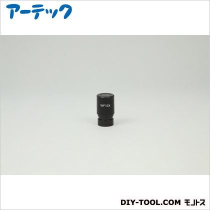 接眼レンズ10倍(電池式LED式) 93468 1