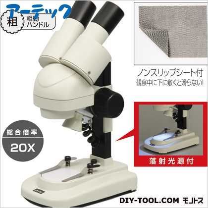 小型双眼実体顕微鏡(傾斜鏡筒) 94690 1