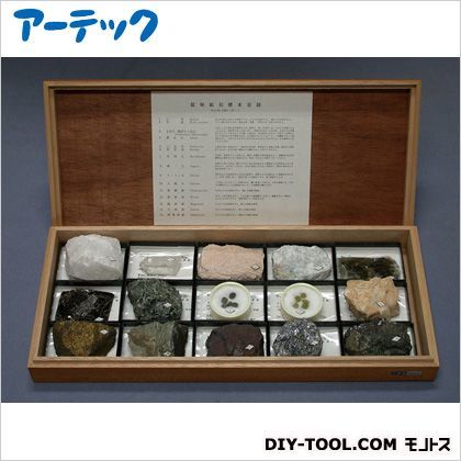 堆積岩標本10種x10箱 98554 1