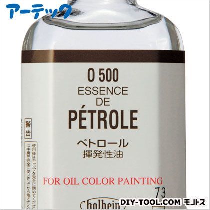 H画用液500mlペトロールO300 101190 1