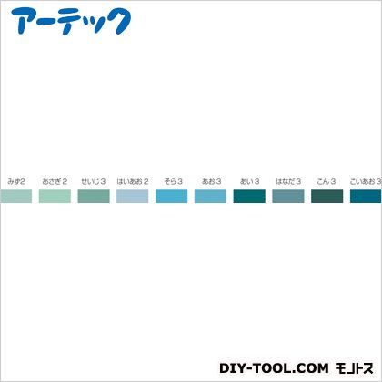 Muコットン厚八切ブルーセット(10色28枚) 137192 1