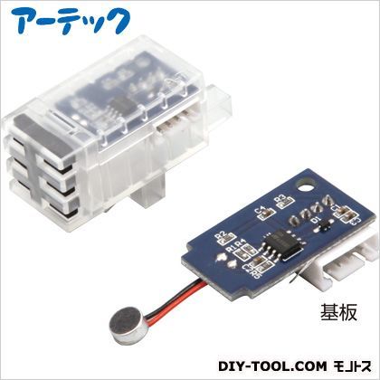 ロボット用音センサー(基盤のみ) 153103 1