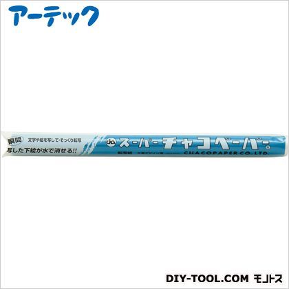 E-2スーパーチャコペーパーブルー1000x440 156120 1