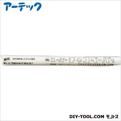 E-2スーパーチャコペーパーホワイト1000x440 156122 1