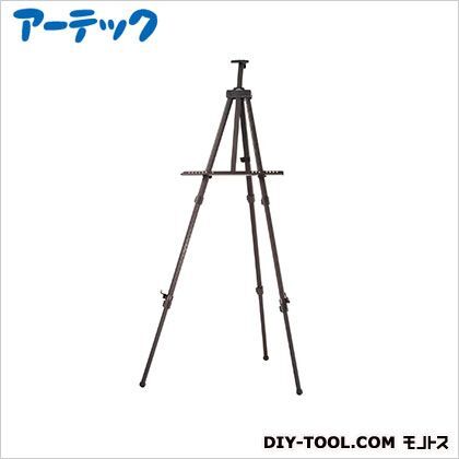 ●ARTRIAアルミイーゼルNo.150ブラック 177000 1