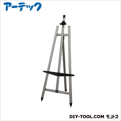 アルミイーゼルシルバー(大)AE-160S 178023 1