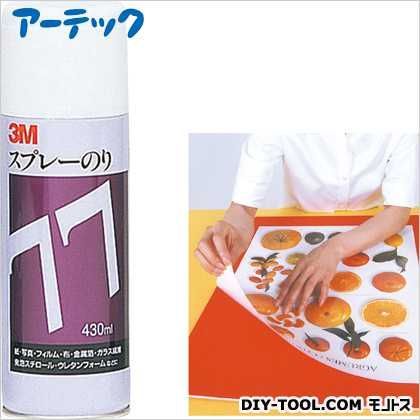 3Mスプレーのり77(430ml缶) 186001 1