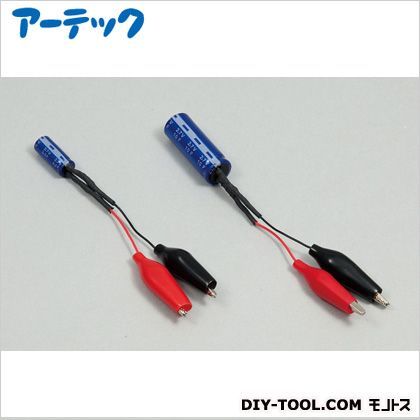 リード線付コンデンサー(3.3F) 8907 1