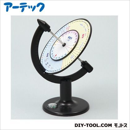 ワールド日時計 8788 1