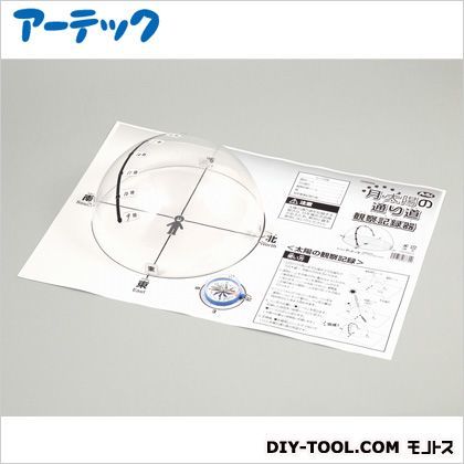 月・太陽の通り道観察記録器 8989 1