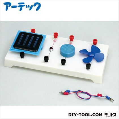 光と風の発電回路 8667 1