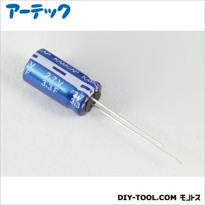 コンデンサー3.3F