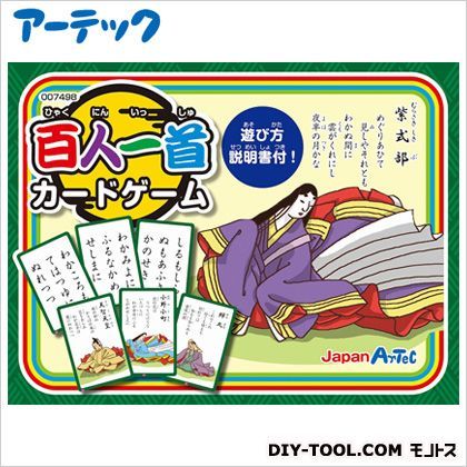 百人一首カードゲーム 7498 1