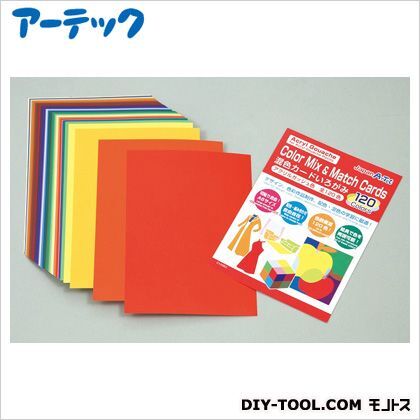 混色カード色紙アクリルガッシュ色全120色 148×105mm 1