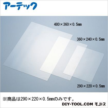 PP板小 290×220×0.5mm 1