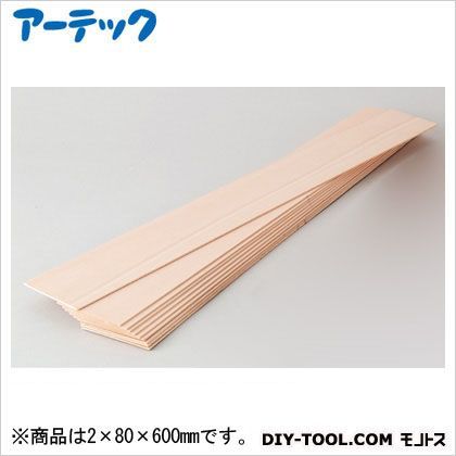 バルサ材 2×80×600mm 10枚組